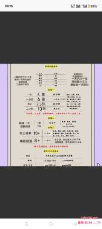 天河岗顶 蝶恋花（雪怡）