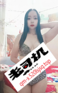 天河天平架吴萍/萍萍
