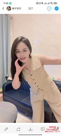 出击永泰 柚子宝贝 爽