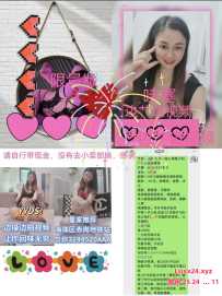 这个赤岗少妇有兄弟去过吗？好像叫丽丽？